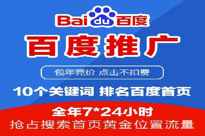 SEM主管必备技能：从零到一的营销策略案例